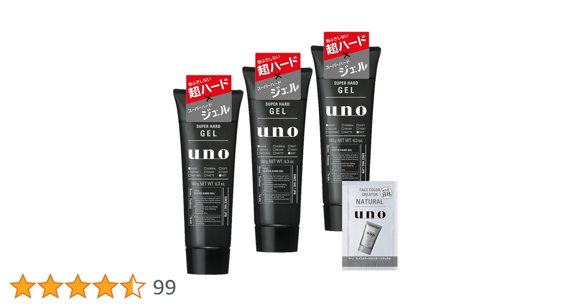 Amazon.co.jp: UNO(ウーノ) 【まとめ買い】スーパーハード